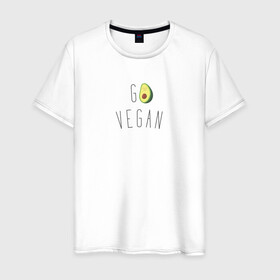 Мужская футболка хлопок с принтом Go vegan #3 в городе Новоалтайск, 100% хлопок | прямой крой, круглый вырез горловины, длина до линии бедер, слегка спущенное плечо. | Тематика изображения на принте: avocado | go | govegan | vegan | vegetarian | авокадо | веган | веганство | вегетарианство