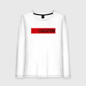 Женский лонгслив хлопок с принтом SEX EDUCATION в городе Новоалтайск, 100% хлопок |  | 2 сезон | netflix | series | отис | отис милберн | половое воспитание | половое воспитание 2 | сериал