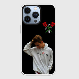 Чехол для iPhone 13 Pro с принтом ТИКТОКЕР   PAYTON MOORMEIE. в городе Новоалтайск,  |  | Тематика изображения на принте: payton | payton moormeie | блогер | знаменитость | пейтон | пейтон моормиер | тиктоенр