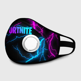 Маска из неопрена с принтом FORTNITE в городе Новоалтайск, неопрен 100% | Форма огибающая нос. Резинки для ушей с дополнительной резинкой на затылке. Клапан для выдоха для активного дыхания при занятиях спортом. Эластичный материал маски и окантовки для лучшего растяжения и прилегания маски.  | fortnite | fortnite 2 | fortnite x | marshmello | ninja | ninja hyper streamer | ninja streamer | streamer | tyler blevins | маршмелло | ниндзя | фортнайт | фортнайт 2 | фортнайт глава 2
