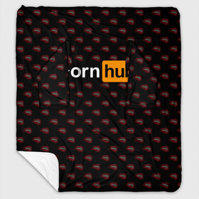 Плед с рукавами с принтом PornHub в городе Новоалтайск, 100% полиэстер | Закругленные углы, все края обработаны. Ткань не мнется и не растягивается. Размер 170*145 | brazzers | hub | бразерс