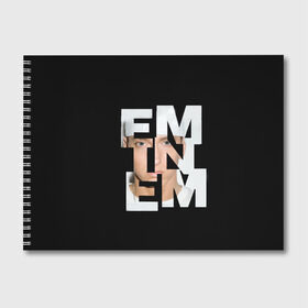 Альбом для рисования с принтом Eminem в городе Новоалтайск, 100% бумага
 | матовая бумага, плотность 200 мг. | Тематика изображения на принте: eminem | актёр | композитор | музыкант | продюсер | рэпер | эминем