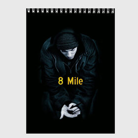 Скетчбук с принтом EMINEM в городе Новоалтайск, 100% бумага
 | 48 листов, плотность листов — 100 г/м2, плотность картонной обложки — 250 г/м2. Листы скреплены сверху удобной пружинной спиралью | eminem | rap | маршалл | музыка | музыкант | песни | реп | рэп | рэпер | хип хоп | эминем