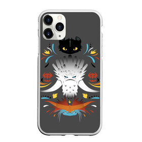 Чехол для iPhone 11 Pro матовый с принтом Как приручить дракона в городе Новоалтайск, Силикон |  | dragon | how | to train | your | астрид | беззубик | викинги | всадник | гриммель | дневная | дракон | иккинг | как | ночная | олух | приручить | фурия | фэнтези