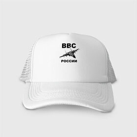 Кепка тракер с сеткой с принтом ВВС России в городе Новоалтайск, трикотажное полотно; задняя часть — сетка | длинный козырек, универсальный размер, пластиковая застежка | 23 февраля | авиация | армия | ввс | ввф | военно | военный | воздушные | войска | герб | летчик | надпись | офицер | россии | российский | россия | русский | рф | силы | служба | флот | штурман