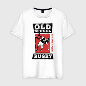 Мужская футболка хлопок с принтом Old School Rugby в городе Новоалтайск, 100% хлопок | прямой крой, круглый вырез горловины, длина до линии бедер, слегка спущенное плечо. | rugby | регби | спорт | футбол
