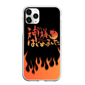 Чехол для iPhone 11 Pro Max матовый с принтом ОЧЕНЬ ПРИЯТНО БОГ! в городе Новоалтайск, Силикон |  | аниме | опб | очень приятно бог | разрешите представиться бог | сериал | судзуки джульетты