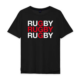 Мужская футболка хлопок Oversize с принтом Rugby. Регби в городе Новоалтайск, 100% хлопок | свободный крой, круглый ворот, “спинка” длиннее передней части | Тематика изображения на принте: 