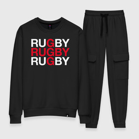 Женский костюм хлопок с принтом Rugby. Регби в городе Новоалтайск, 100% хлопок | на свитшоте круглая горловина, мягкая резинка по низу. Брюки заужены к низу, на них два вида карманов: два 