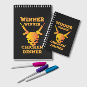 Блокнот с принтом Winner Chicken Dinner в городе Новоалтайск, 100% бумага | 48 листов, плотность листов — 60 г/м2, плотность картонной обложки — 250 г/м2. Листы скреплены удобной пружинной спиралью. Цвет линий — светло-серый
 | asia | battle | chicken | dinner | duo | epic | guide | lucky | map | miramar | mobile | mortal | pro | royale | solo | winner | битва | лут | пабг | пубг | стрим | топ