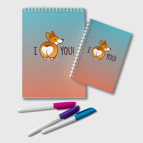Блокнот с принтом i love you! в городе Новоалтайск, 100% бумага | 48 листов, плотность листов — 60 г/м2, плотность картонной обложки — 250 г/м2. Листы скреплены удобной пружинной спиралью. Цвет линий — светло-серый
 | Тематика изображения на принте: 14 февраля | iloveyou | влюбленным | день влюбленных | люблю | люблю тебя | любовь | милая | милота | милый | нежность | признание | признание в любви | сердечко | сердце