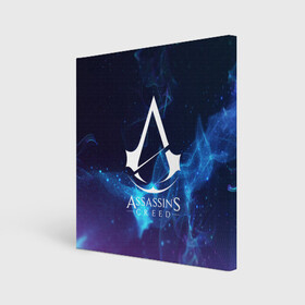 Холст квадратный с принтом ASSASSIN`S CREED | АССАСИН С КРИД (Z) в городе Новоалтайск, 100% ПВХ |  | slayer | асасин | ассасин крид | ассассин | тамплиеры