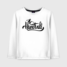 Детский лонгслив хлопок с принтом Handball lettering в городе Новоалтайск, 100% хлопок | круглый вырез горловины, полуприлегающий силуэт, длина до линии бедер | hand ball | handball | play | игра | игра в ганбол | игра с мячом | мяч | руки | футбол