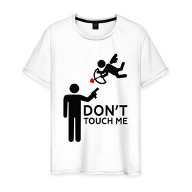 Мужская футболка хлопок с принтом DONT TOUCH ME в городе Новоалтайск, 100% хлопок | прямой крой, круглый вырез горловины, длина до линии бедер, слегка спущенное плечо. | 14 февраля | антивалентин | день святого  валентина | любовь | подарок