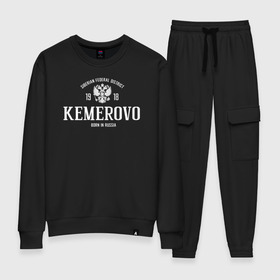 Женский костюм хлопок с принтом Кемерово. Born in Russia в городе Новоалтайск, 100% хлопок | на свитшоте круглая горловина, мягкая резинка по низу. Брюки заужены к низу, на них два вида карманов: два 
