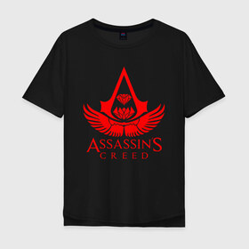 Мужская футболка хлопок Oversize с принтом ASSASSIN`S CREED. в городе Новоалтайск, 100% хлопок | свободный крой, круглый ворот, “спинка” длиннее передней части | Тематика изображения на принте: game | stream | ассасин | ассасин крид | ассасины | видеоигра | война | дезмонд майлс | игра | стрим | тамплиеры