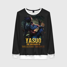 Женский свитшот 3D с принтом Yasuo в городе Новоалтайск, 100% полиэстер с мягким внутренним слоем | круглый вырез горловины, мягкая резинка на манжетах и поясе, свободная посадка по фигуре | jinx | kda | league | lol | moba | pentakill | riot | rise | rus | skins | варвик | варус | воин | легенд | лига | лол | маг | стрелок | танк | чемпион