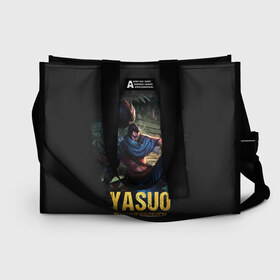 Сумка-шоппер 3D с принтом Yasuo в городе Новоалтайск, 100% полиэстер | застегивается на металлическую кнопку; внутренний карман застегивается на молнию. Стенки укреплены специальным мягким материалом, чтобы защитить содержимое от несильных ударов
 | jinx | kda | league | lol | moba | pentakill | riot | rise | rus | skins | варвик | варус | воин | легенд | лига | лол | маг | стрелок | танк | чемпион