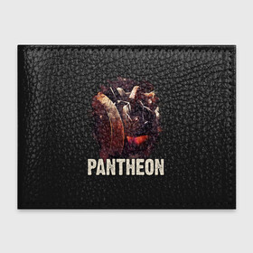 Обложка для студенческого билета с принтом Pantheon в городе Новоалтайск, натуральная кожа | Размер: 11*8 см; Печать на всей внешней стороне | jinx | kda | league | lol | moba | pentakill | riot | rise | rus | skins | варвик | варус | воин | легенд | лига | лол | маг | стрелок | танк | чемпион