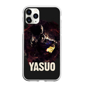Чехол для iPhone 11 Pro матовый с принтом Yasuo в городе Новоалтайск, Силикон |  | jinx | kda | league | lol | moba | pentakill | riot | rise | rus | skins | варвик | варус | воин | легенд | лига | лол | маг | стрелок | танк | чемпион