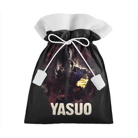 Подарочный 3D мешок с принтом Yasuo в городе Новоалтайск, 100% полиэстер | Размер: 29*39 см | Тематика изображения на принте: jinx | kda | league | lol | moba | pentakill | riot | rise | rus | skins | варвик | варус | воин | легенд | лига | лол | маг | стрелок | танк | чемпион