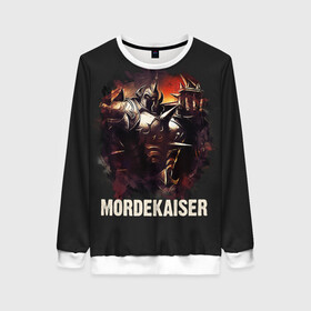 Женский свитшот 3D с принтом Mordekaiser в городе Новоалтайск, 100% полиэстер с мягким внутренним слоем | круглый вырез горловины, мягкая резинка на манжетах и поясе, свободная посадка по фигуре | jinx | kda | league | lol | moba | pentakill | riot | rise | rus | skins | варвик | варус | воин | легенд | лига | лол | маг | стрелок | танк | чемпион