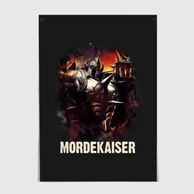 Постер с принтом Mordekaiser в городе Новоалтайск, 100% бумага
 | бумага, плотность 150 мг. Матовая, но за счет высокого коэффициента гладкости имеет небольшой блеск и дает на свету блики, но в отличии от глянцевой бумаги не покрыта лаком | jinx | kda | league | lol | moba | pentakill | riot | rise | rus | skins | варвик | варус | воин | легенд | лига | лол | маг | стрелок | танк | чемпион