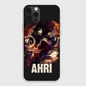 Чехол для iPhone 12 Pro Max с принтом Ahri в городе Новоалтайск, Силикон |  | Тематика изображения на принте: jinx | kda | league | lol | moba | pentakill | riot | rise | rus | skins | варвик | варус | воин | легенд | лига | лол | маг | стрелок | танк | чемпион