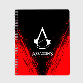 Тетрадь с принтом ASSASSINS CREED в городе Новоалтайск, 100% бумага | 48 листов, плотность листов — 60 г/м2, плотность картонной обложки — 250 г/м2. Листы скреплены сбоку удобной пружинной спиралью. Уголки страниц и обложки скругленные. Цвет линий — светло-серый
 | slayer | асасин | ассасин крид | ассассин | тамплиеры