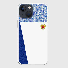 Чехол для iPhone 13 mini с принтом Форма России в городе Новоалтайск,  |  | герб россии | герб рф | гжель | рашка | российская федерация | россия | рф | форма россии