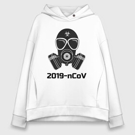 Женское худи Oversize хлопок с принтом Китайская вирусная пневмония в городе Новоалтайск, френч-терри — 70% хлопок, 30% полиэстер. Мягкий теплый начес внутри —100% хлопок | боковые карманы, эластичные манжеты и нижняя кромка, капюшон на магнитной кнопке | 2019 ncov | biohazard | coronavirus | pneumonia | virus | биологическая опасность | биологическая угроза | болезнь | вирус | врачу | заболевание | здоровье | китайская пневмония | китайский вирус | коронавирус