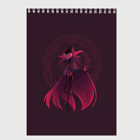 Скетчбук с принтом Hollow Knight в городе Новоалтайск, 100% бумага
 | 48 листов, плотность листов — 100 г/м2, плотность картонной обложки — 250 г/м2. Листы скреплены сверху удобной пружинной спиралью | grimm | hallounest | heart of nightmare | hollow knight | hornet | knight | quirrell | silksong | гримм | квиррел | рыцарь | халлоунест | холлоу найт | хорнет