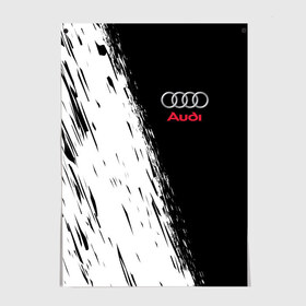 Постер с принтом AUDI в городе Новоалтайск, 100% бумага
 | бумага, плотность 150 мг. Матовая, но за счет высокого коэффициента гладкости имеет небольшой блеск и дает на свету блики, но в отличии от глянцевой бумаги не покрыта лаком | Тематика изображения на принте: audi | auto | perfomance | rs | sport | авто | автомобиль | автомобильные | ауди | бренд | марка | машины | перфоманс | рс | спорт