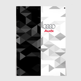 Постер с принтом AUDI в городе Новоалтайск, 100% бумага
 | бумага, плотность 150 мг. Матовая, но за счет высокого коэффициента гладкости имеет небольшой блеск и дает на свету блики, но в отличии от глянцевой бумаги не покрыта лаком | Тематика изображения на принте: audi | auto | perfomance | rs | sport | авто | автомобиль | автомобильные | ауди | бренд | марка | машины | перфоманс | рс | спорт