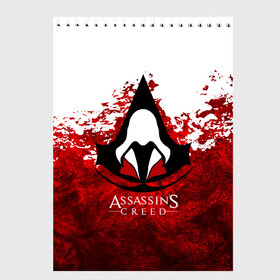 Скетчбук с принтом Assasins creed в городе Новоалтайск, 100% бумага
 | 48 листов, плотность листов — 100 г/м2, плотность картонной обложки — 250 г/м2. Листы скреплены сверху удобной пружинной спиралью | creed | асасин | асасин крид | ассасин | ассассин | войско | крид | меч | приключения | самурай