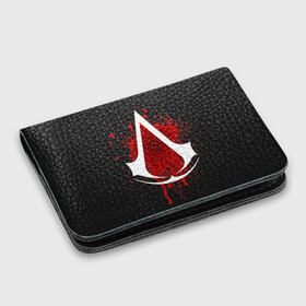 Картхолдер с принтом с принтом Assassins Creed в городе Новоалтайск, натуральная матовая кожа | размер 7,3 х 10 см; кардхолдер имеет 4 кармана для карт; | анимус | ассасина | дезмонд | кредо | крестовый | майлс | тамплиер