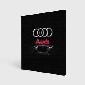 Холст квадратный с принтом AUDI / АУДИ в городе Новоалтайск, 100% ПВХ |  | a1 | a2 | a3 | a4 | a5 | a6 | a7 | a8 | audi | auto | autosport | perfomance | rs | rs4 | rs5 | rs6 | rs7 | rs8 | s4 | s5 | s6 | s7 | s8 | sport | авто | авто спорт | автомобиль | автомобильные | автоспорт | ауди | бренд | марка | машины | перфоманс | рс 