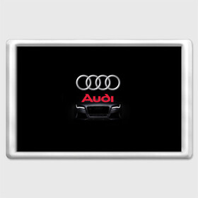 Магнит 45*70 с принтом AUDI / АУДИ в городе Новоалтайск, Пластик | Размер: 78*52 мм; Размер печати: 70*45 | Тематика изображения на принте: a1 | a2 | a3 | a4 | a5 | a6 | a7 | a8 | audi | auto | autosport | perfomance | rs | rs4 | rs5 | rs6 | rs7 | rs8 | s4 | s5 | s6 | s7 | s8 | sport | авто | авто спорт | автомобиль | автомобильные | автоспорт | ауди | бренд | марка | машины | перфоманс | рс 