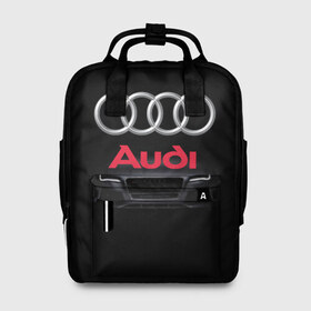 Женский рюкзак 3D с принтом AUDI в городе Новоалтайск, 100% полиэстер | лямки с регулируемой длиной, сверху ручки, чтобы рюкзак нести как сумку. Основное отделение закрывается на молнию, как и внешний карман. Внутри два дополнительных кармана, один из которых закрывается на молнию. По бокам два дополнительных кармашка, куда поместится маленькая бутылочка
 | Тематика изображения на принте: a1 | a2 | a3 | a4 | a5 | a6 | a7 | a8 | audi | auto | autosport | perfomance | rs | rs4 | rs5 | rs6 | rs7 | rs8 | s4 | s5 | s6 | s7 | s8 | sport | авто | авто спорт | автомобиль | автомобильные | автоспорт | ауди | бренд | марка | машины | перфоманс | рс 