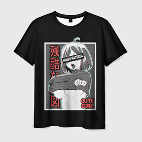 Мужская футболка 3D с принтом Waifu material Cute girl в городе Новоалтайск, 100% полиэфир | прямой крой, круглый вырез горловины, длина до линии бедер | Тематика изображения на принте: ahegao | anime | cute | girl | girls | japan | senpai | waifu | аниме | ахегао | девушка | семпай | сенпай | япония