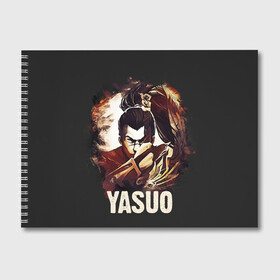 Альбом для рисования с принтом Yasuo в городе Новоалтайск, 100% бумага
 | матовая бумага, плотность 200 мг. | Тематика изображения на принте: jinx | kda | league | lol | moba | pentakill | riot | rise | rus | skins | варвик | варус | воин | легенд | лига | лол | маг | стрелок | танк | чемпион