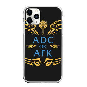 Чехол для iPhone 11 Pro матовый с принтом ADC of AFK в городе Новоалтайск, Силикон |  | Тематика изображения на принте: jinx | kda | league | lol | moba | pentakill | riot | rise | rus | skins | варвик | варус | воин | легенд | лига | лол | маг | стрелок | танк | чемпион
