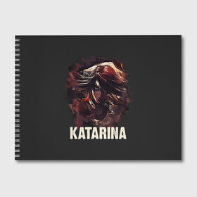 Альбом для рисования с принтом Katarina в городе Новоалтайск, 100% бумага
 | матовая бумага, плотность 200 мг. | Тематика изображения на принте: jinx | kda | league | lol | moba | pentakill | riot | rise | rus | skins | варвик | варус | воин | легенд | лига | лол | маг | стрелок | танк | чемпион