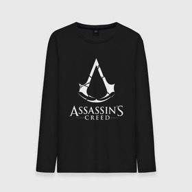 Мужской лонгслив хлопок с принтом Assassins Creed в городе Новоалтайск, 100% хлопок |  | mmorpg | rogue | асасин | асассин | ассасин крид | ассассин