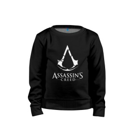Детский свитшот хлопок с принтом Assassins Creed в городе Новоалтайск, 100% хлопок | круглый вырез горловины, эластичные манжеты, пояс и воротник | mmorpg | rogue | асасин | асассин | ассасин крид | ассассин