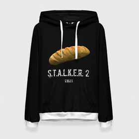 Женская толстовка 3D с принтом STALKER 2 Батон в городе Новоалтайск, 100% полиэстер  | двухслойный капюшон со шнурком для регулировки, мягкие манжеты на рукавах и по низу толстовки, спереди карман-кенгуру с мягким внутренним слоем. | mem | metro | stalker | stalker 2 | еда | игра | из игры | мем | метро 2033 | прикол | сталкер | сталкер 2 | сталкер батон | хлеб | юмор