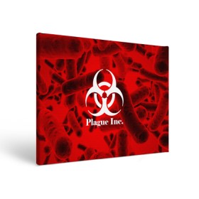 Холст прямоугольный с принтом PLAGUE INC. в городе Новоалтайск, 100% ПВХ |  | molecule | plague inc | абстракция | бактерии | вирус | клетки | медицина | микробы | молекулы | наука | нейрон | нейроны | планета | текстура | текстуры | формула