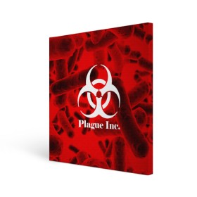 Холст квадратный с принтом PLAGUE INC. в городе Новоалтайск, 100% ПВХ |  | molecule | plague inc | абстракция | бактерии | вирус | клетки | медицина | микробы | молекулы | наука | нейрон | нейроны | планета | текстура | текстуры | формула