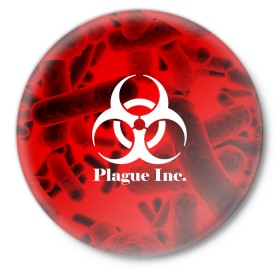 Значок с принтом PLAGUE INC. в городе Новоалтайск,  металл | круглая форма, металлическая застежка в виде булавки | molecule | plague inc | абстракция | бактерии | вирус | клетки | медицина | микробы | молекулы | наука | нейрон | нейроны | планета | текстура | текстуры | формула
