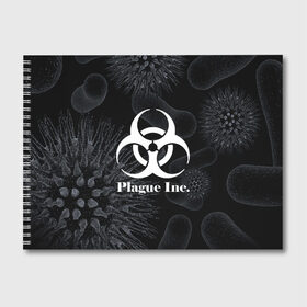 Альбом для рисования с принтом PLAGUE INC в городе Новоалтайск, 100% бумага
 | матовая бумага, плотность 200 мг. | Тематика изображения на принте: molecule | plague inc | абстракция | бактерии | вирус | клетки | медицина | микробы | молекулы | наука | нейрон | нейроны | планета | текстура | текстуры | формула